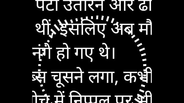 Sex Story Audio in Hindi With Neighbour