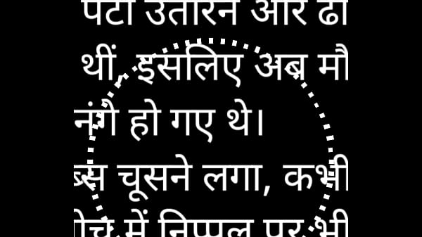 Sex Story Audio in Hindi With Neighbour