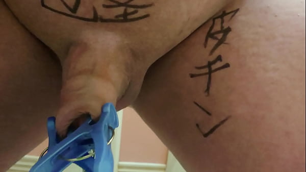 洗濯バサミの入る包茎粗チンデブ　その2