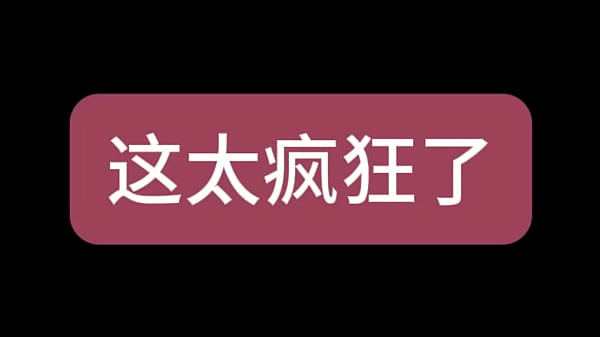 县城少妇访谈录