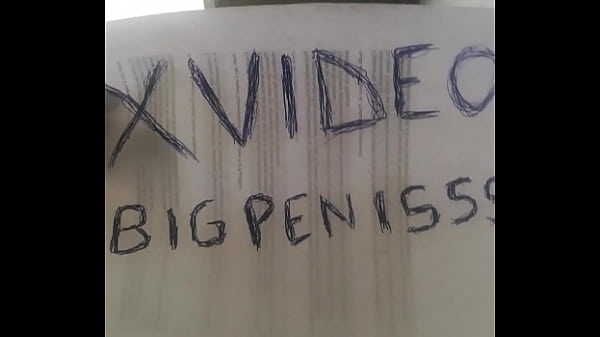 Video de vérification