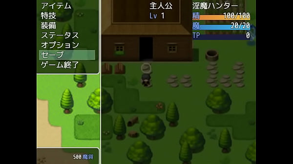 ( 18 ) H RPG Games Curse of Imma #1