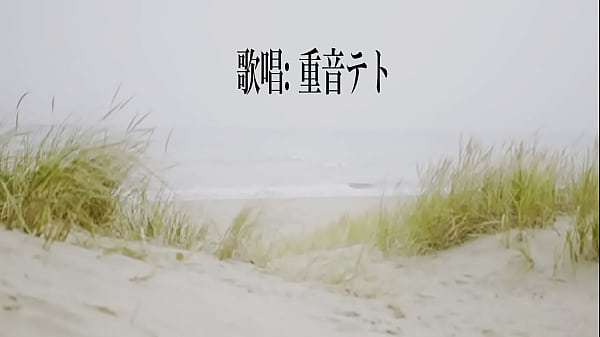 重音テトは、その男性が犬になり闘う姿を見届ける