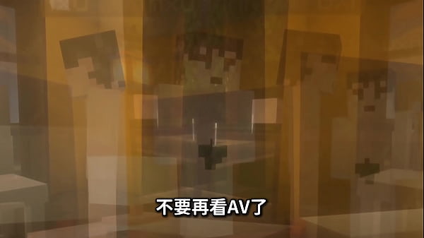 不要再看AV了
