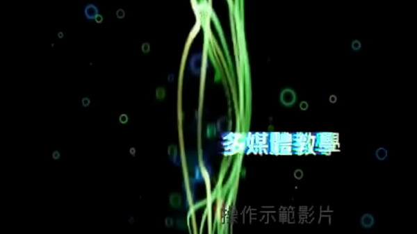 丙級室內配線技能檢定