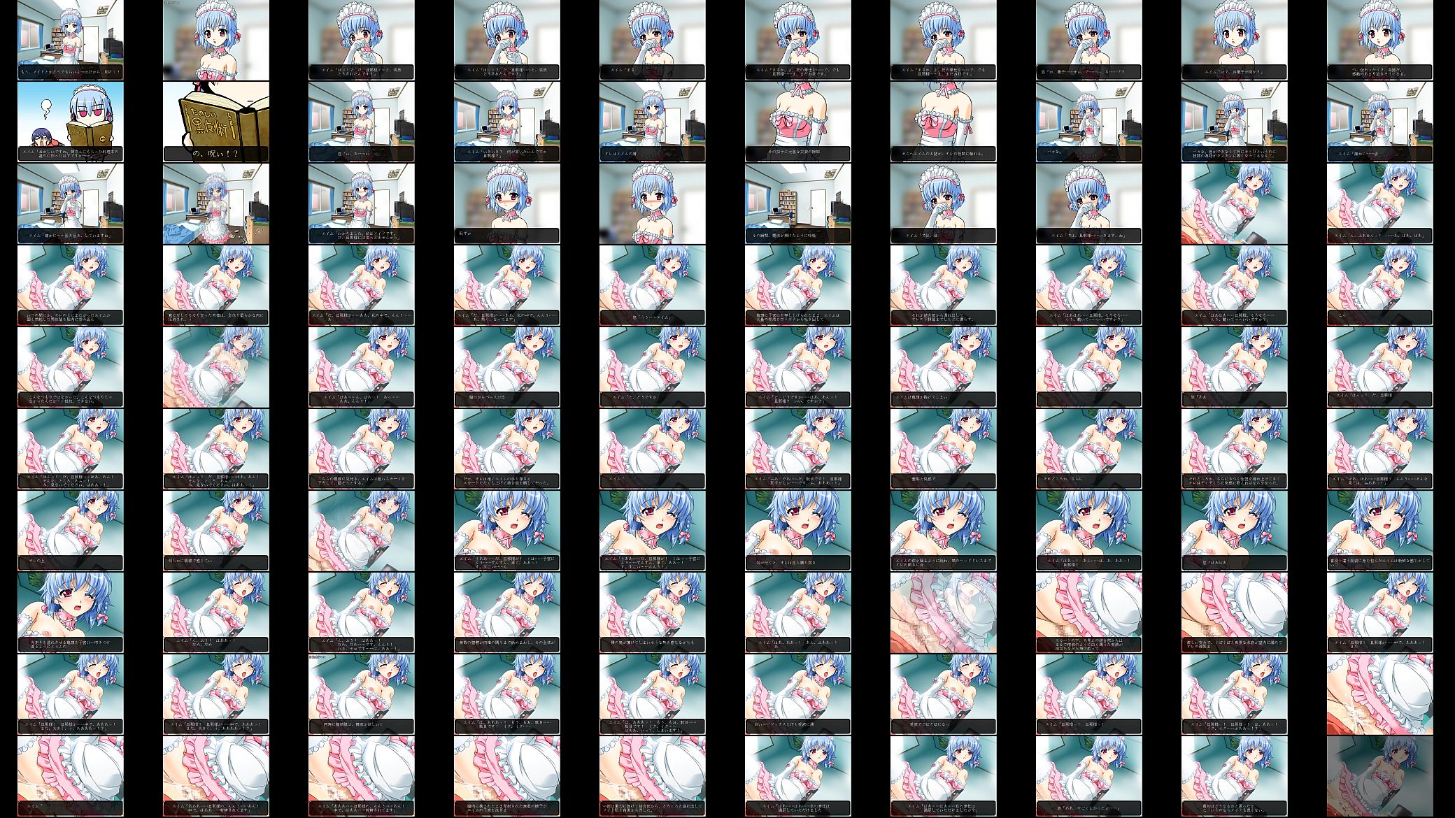 AYAKASHI H アヤカシ H-エイム H scene 4 预览图