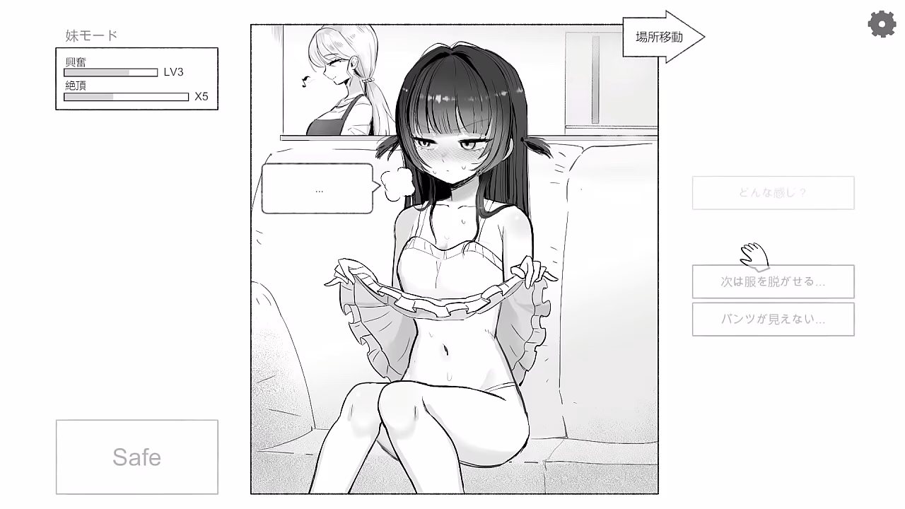 [Gameplay] Teasing step sister in secret Hentai Game