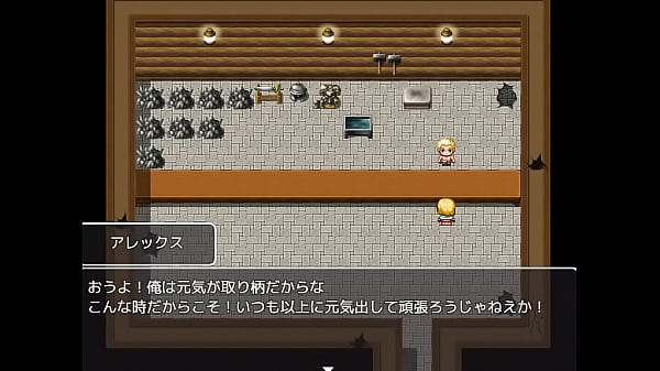( 18 ) H RPG Games ERISU -Married Ellis and 3 ...
