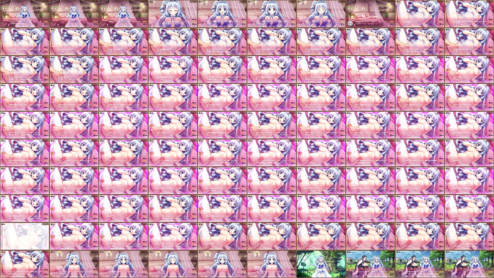メシアガール シャルロット 1 预览图