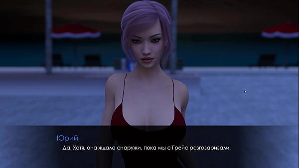 Complete Gameplay - Summer with Mia 2, Part 11