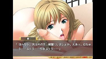 Shimaizuma 3 Visual Novel episode 13: The Night They Became One