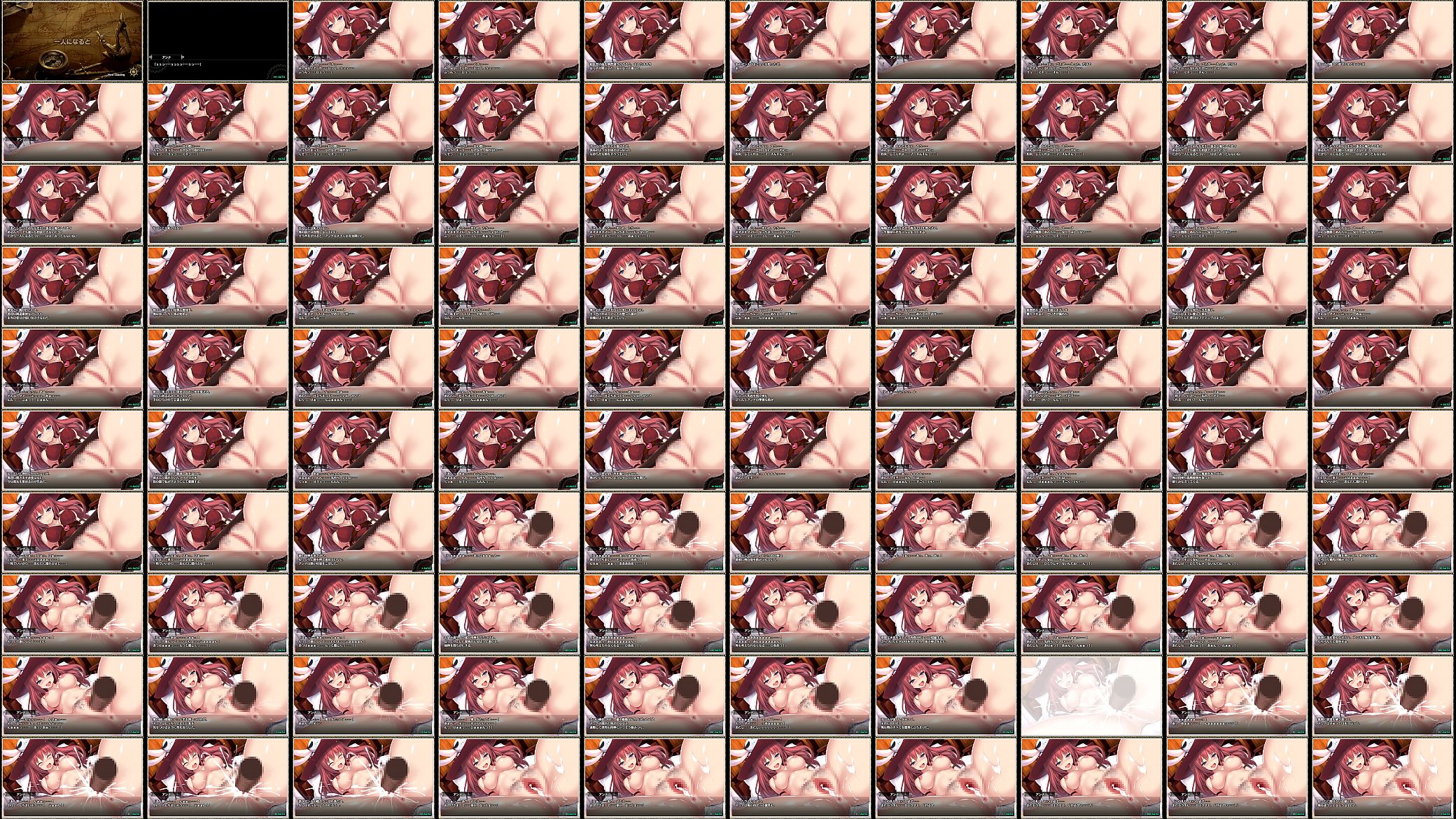 iolite link harem anna part1 预览图