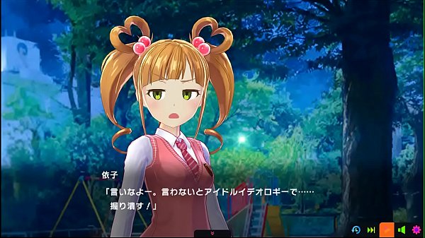 magicami character story iko part1