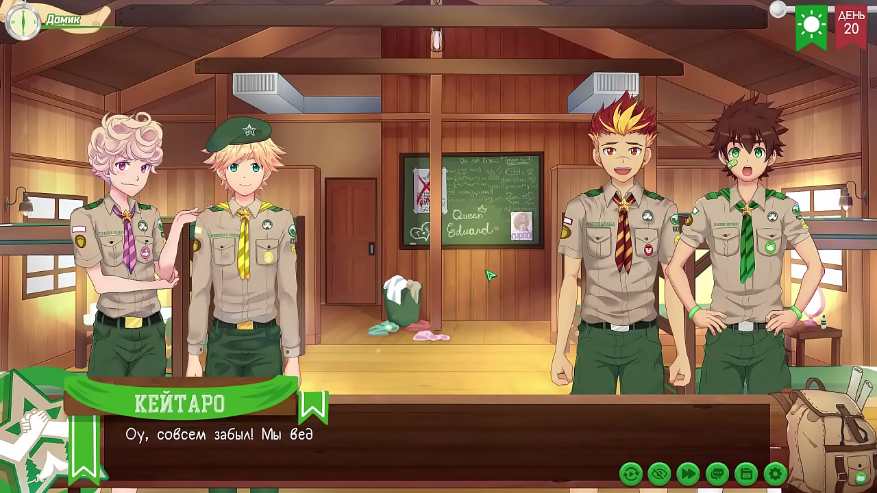 Game: Friends Camp, Way 2, Episode 35 - Help with the poster (Russian voiceover)