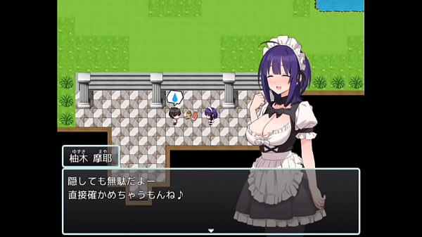 Maid's Service: Maya