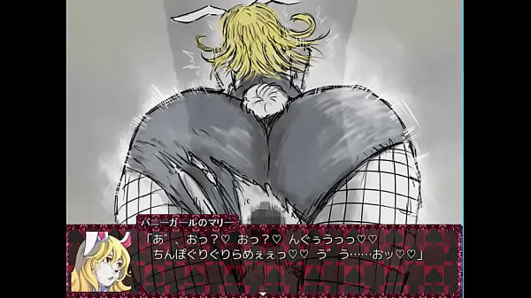 マリー（無理くり）