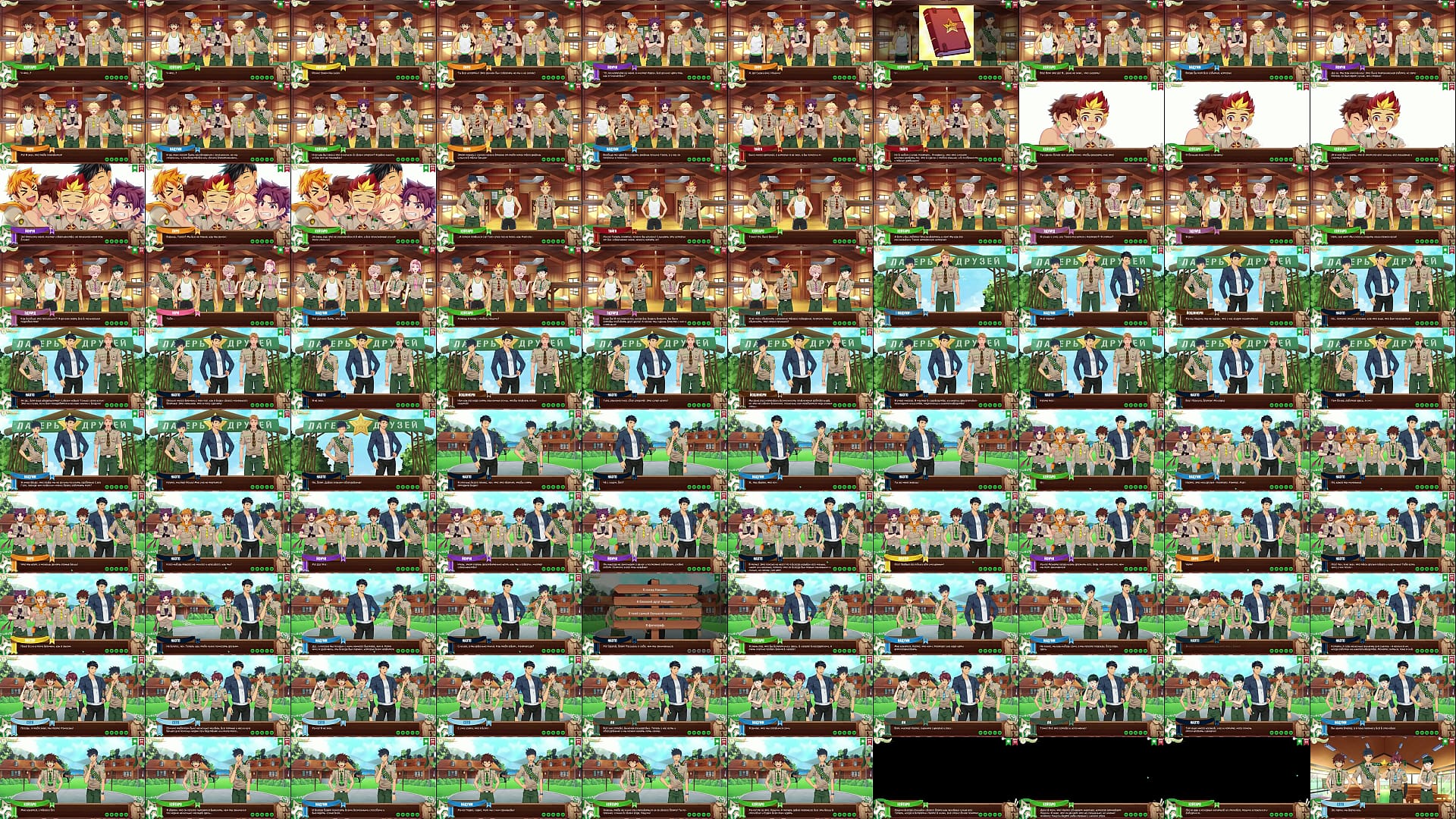Game: Friends Camp, episode 37 - A camera was delivered to us (Russian voiceover) 预览图