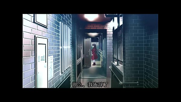 Days BAD END