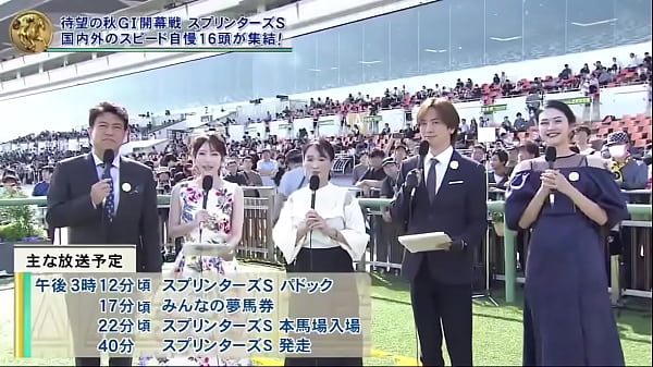 Everyone's KEIBA September 28, 2025 Sprinters Stakes