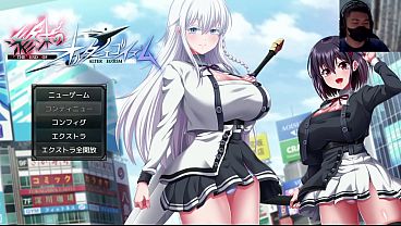 H-Game 終末のオルターエゴイズム RJ01485652 (Game Play) Part 1