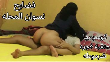Muslim Stepmom Niqab سكس عربى فضيحه ام عمر شرمو...