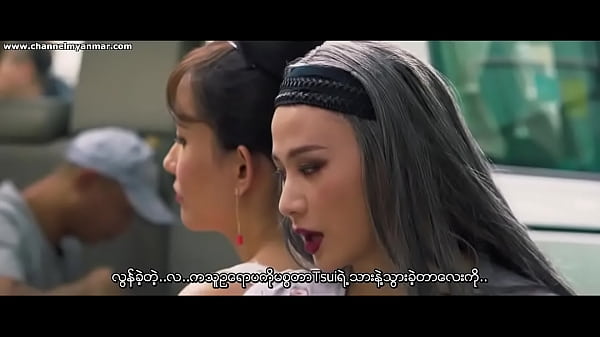 The Gigolo 2 (Myanmar subtitle)