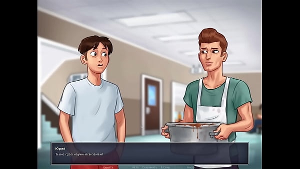 Complete Gameplay - Summertime Saga, Part 1