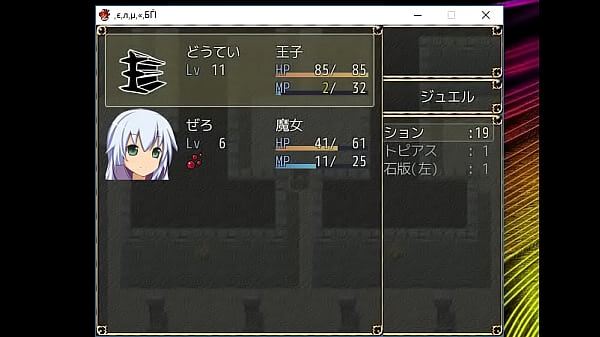( 18 ) H RPG Games Zeroshiki! #2
