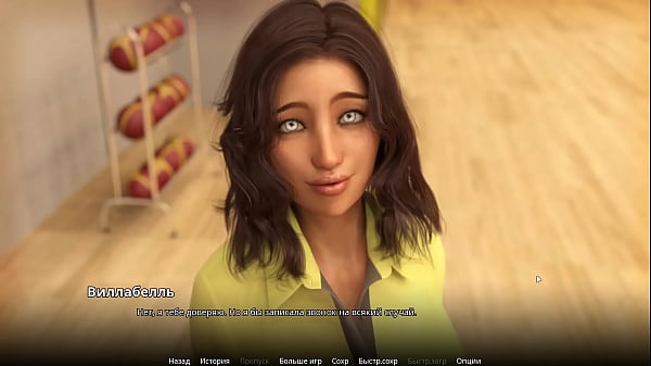 Complete Gameplay - WVM, Part 40