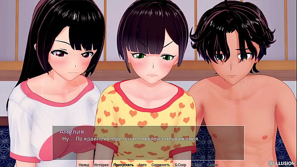 Download Video - Complete Gameplay - HS Tutor&comma; Part 42