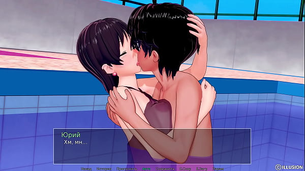 Complete Gameplay - HS Tutor, Part 42