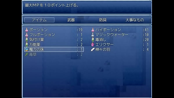 (  18 ) H RPG Games Irutsoku.saga #3