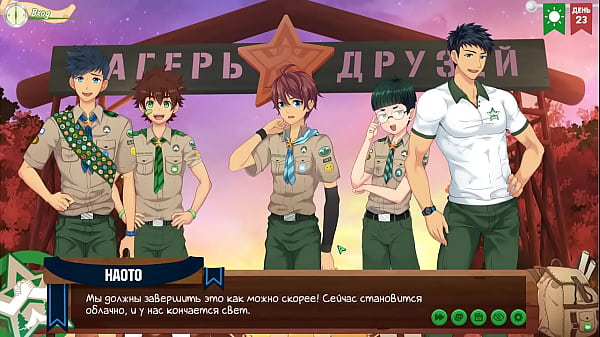 Game: Friends Camp, episode 42 - Naoto and Nats...
