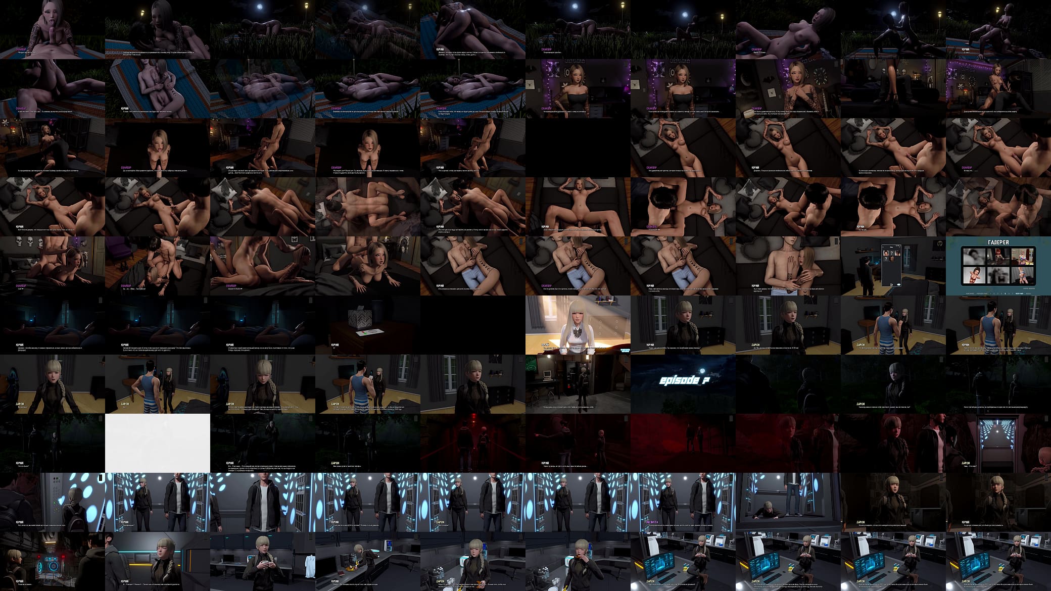 Complete Gameplay - Ripples, Part 25 预览图
