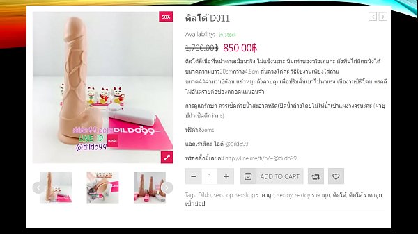 sexshop dildo99