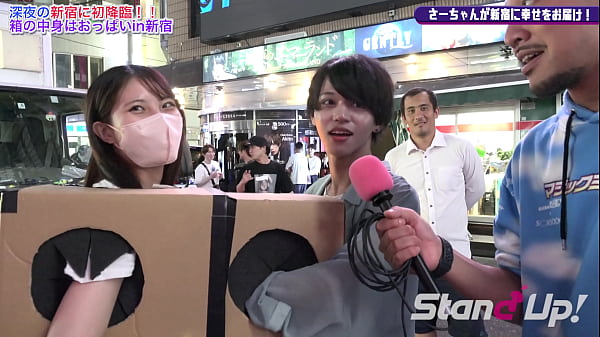 Download Video - What is inside the box&quest; in Shinjuku1 &vert; stand-up-tv&period;jp