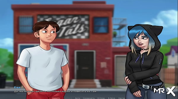 SummertimeSaga - Intimate Tattoo E2 # 73