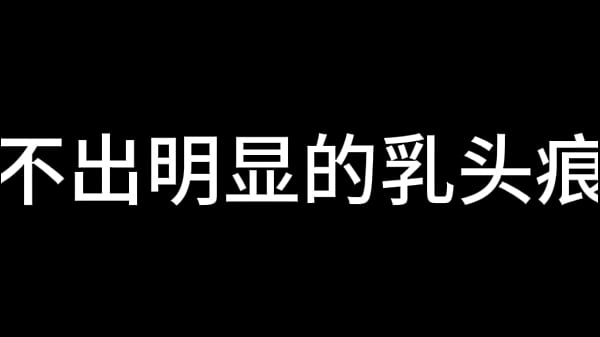 Bai Jie Chapter 5: Indulgent Studying Outside (Part 1)
