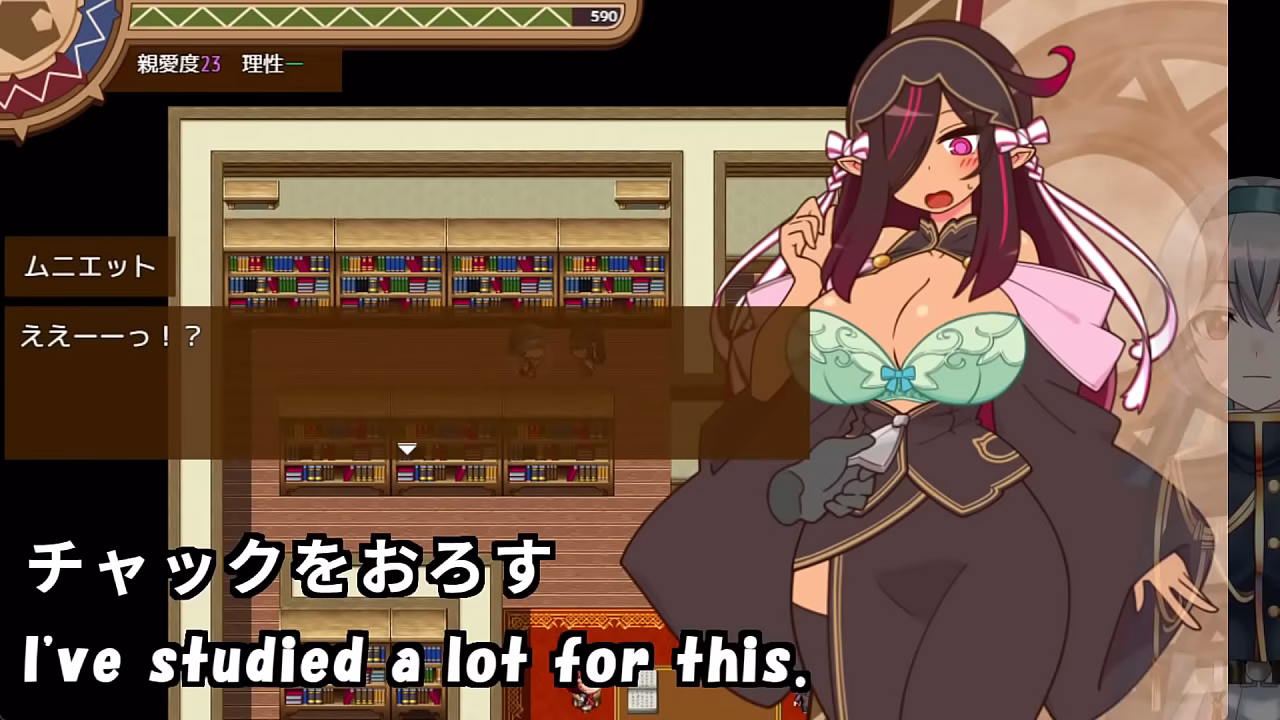 MarriedMeister!!(Machine translated subtitles)[trial var]3/3