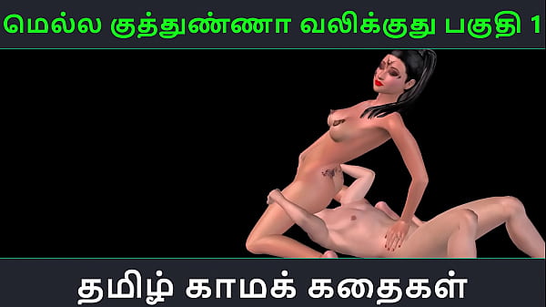 Download Video - Tamil audio sex story - Mella kuthunganna valikkuthu Pakuthi 1 - Animated cartoon 3d porn video of Indian girl sexual fun