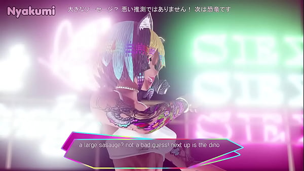 Download Video - Lewd Game Show