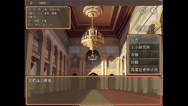 Download Video - 少年王說的對&excl; 宮廷的暴民女兒和她們的後代都懷孕了&excl; Part&period;001