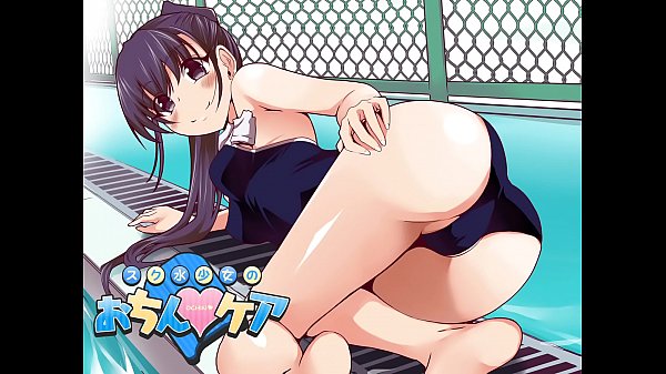 [Ero Voice] Swimsuit girl's cock care