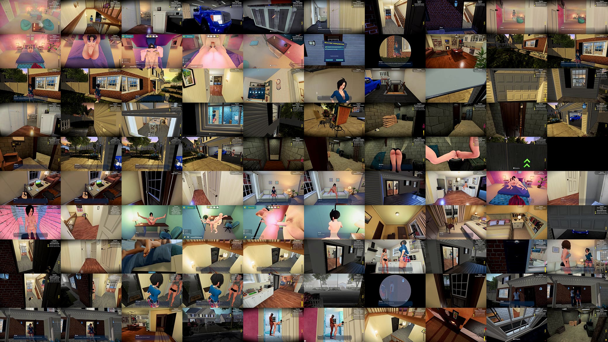 Complete Gameplay - My Sexy Neighbor, Part 3 预览图