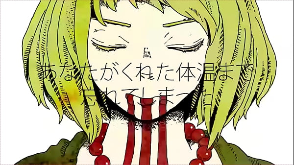 Gumi, Miku, Rin y Luka vocaloid ( donut hole de...