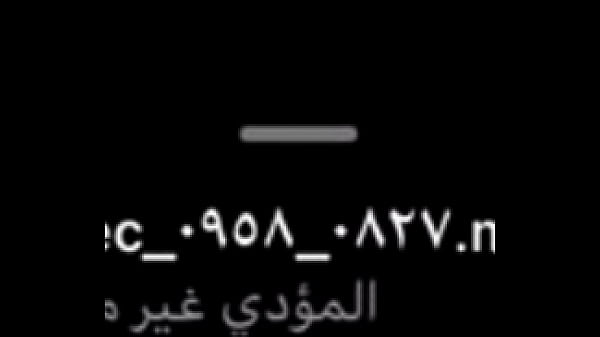 my step mom and my step dad Thumbnail