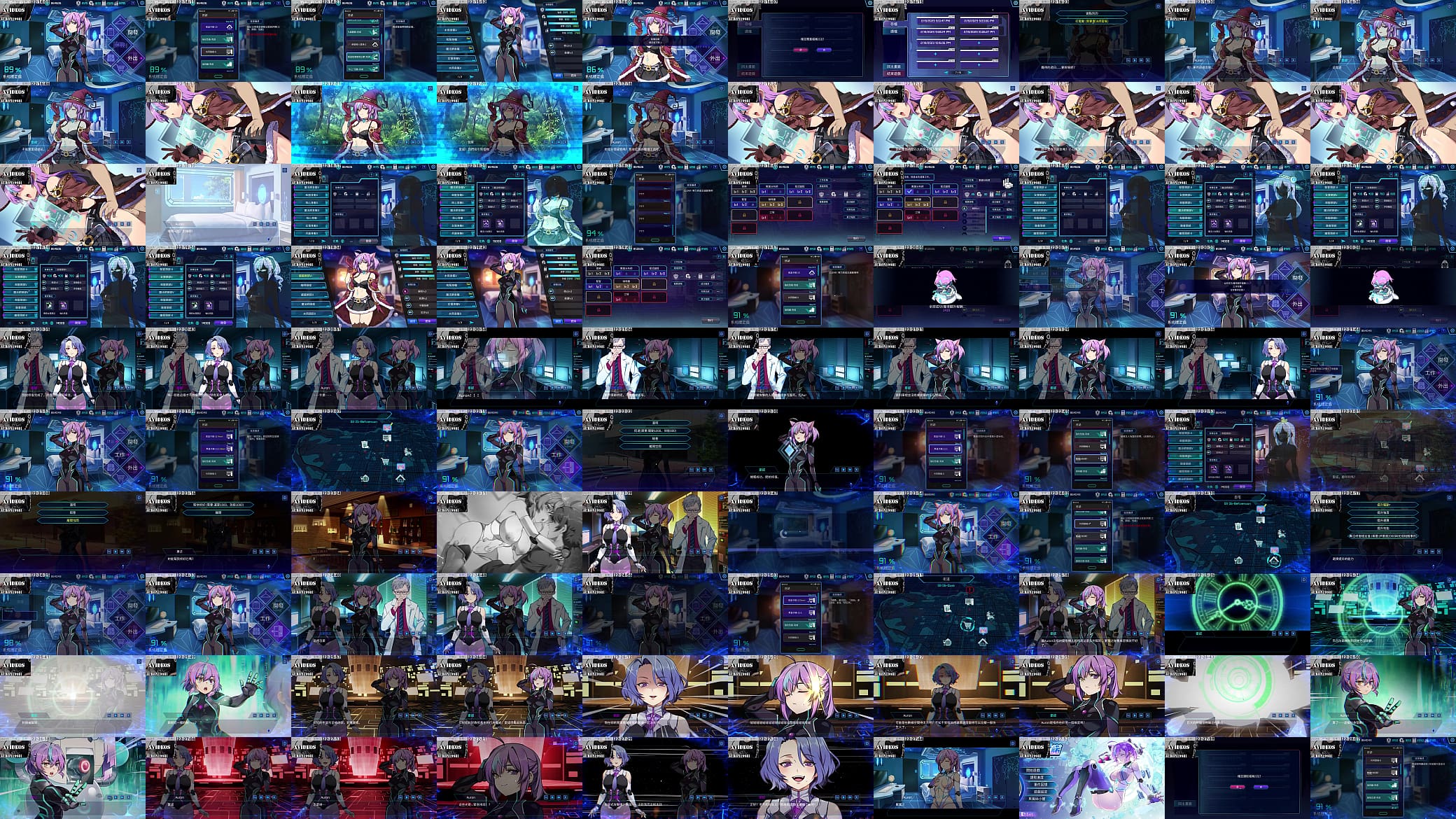 AI愛諾-機娘育成方程式 第16部 预览图