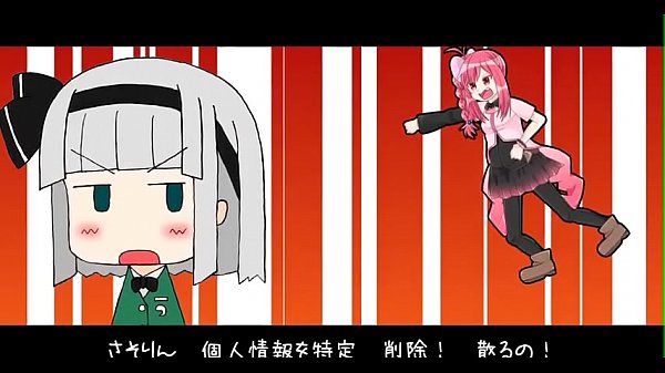 サソリンケスノ
