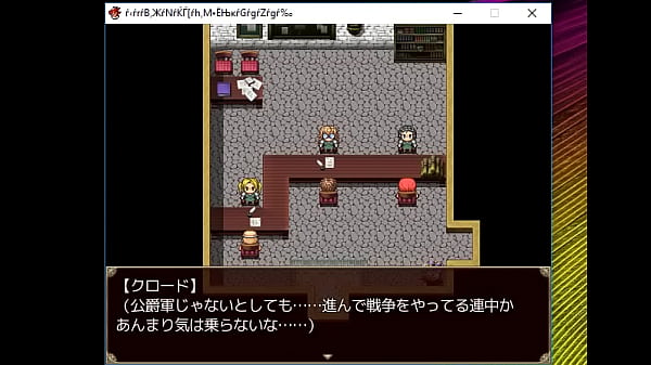 (  18 ) H RPG Games The story of Ruby and Claude Etosetra #4