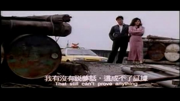 Download Video - Part Time Lady 1993